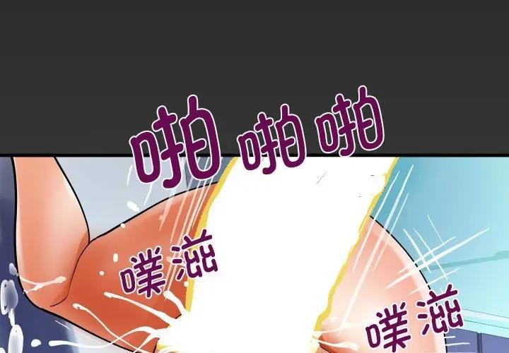 第122话 - 第1.jpg页