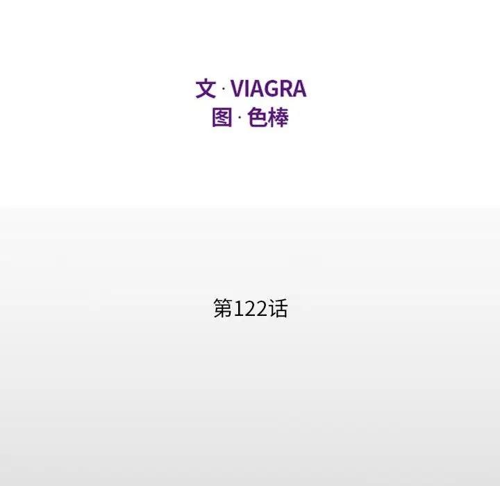 第122话 - 第12.jpg页