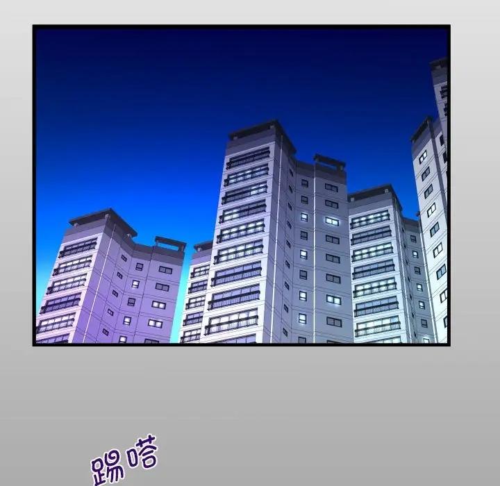 第122话 - 第13.jpg页