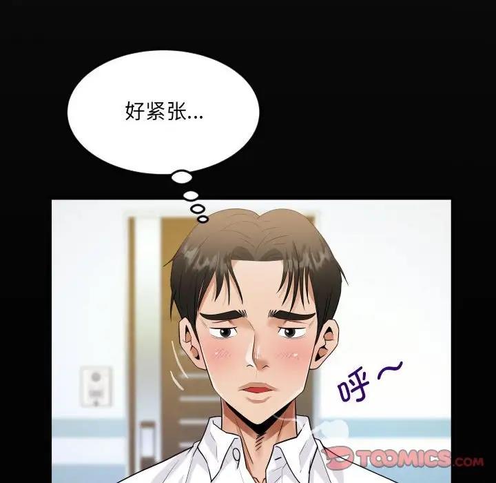 第122话 - 第18.jpg页