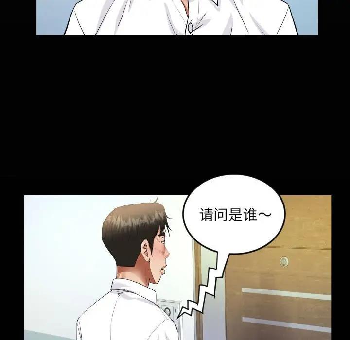 第122话 - 第19.jpg页