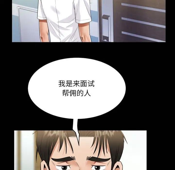 第122话 - 第20.jpg页