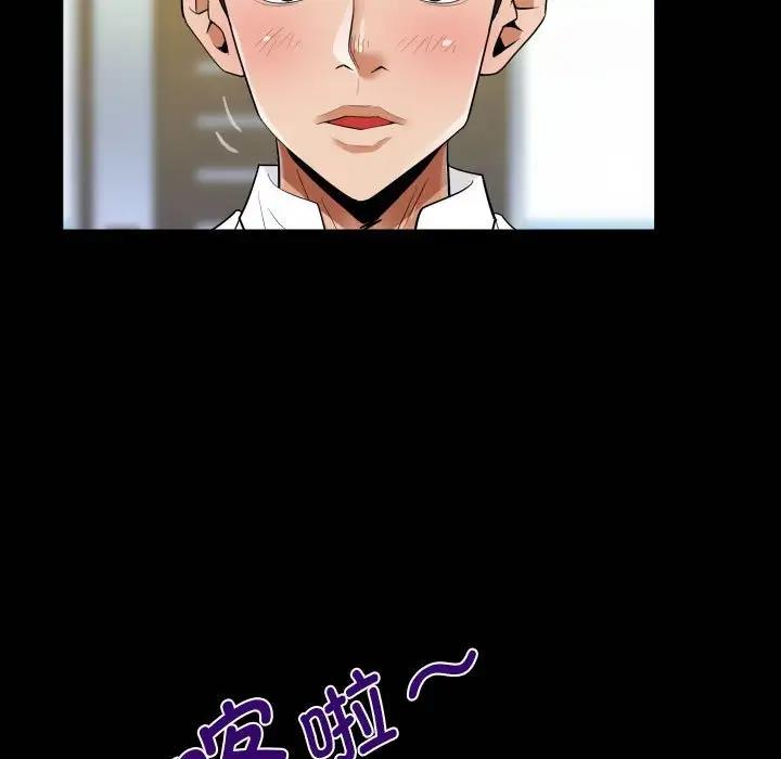 第122话 - 第21.jpg页