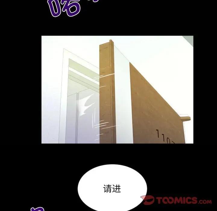 第122话 - 第22.jpg页