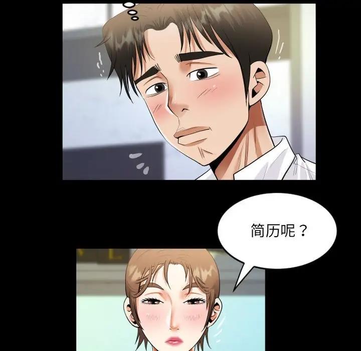 第122话 - 第27.jpg页
