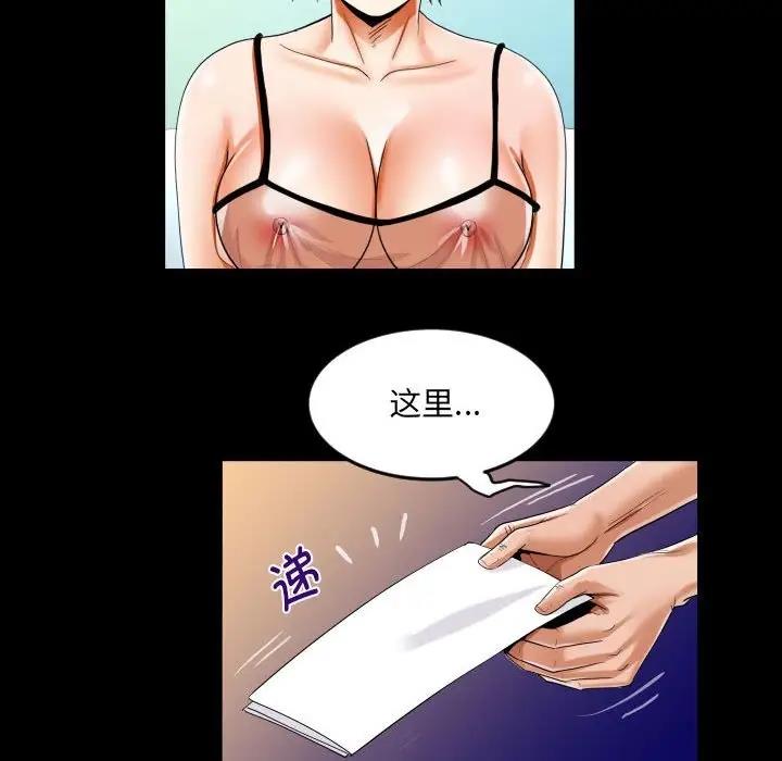 第122话 - 第28.jpg页