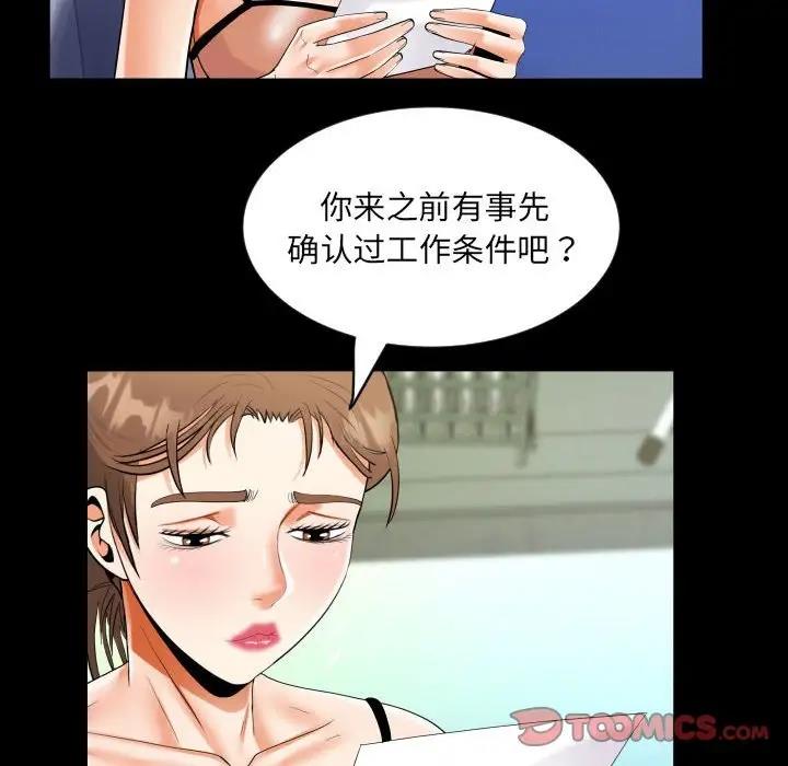 第122话 - 第30.jpg页