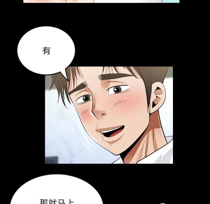 第122话 - 第31.jpg页