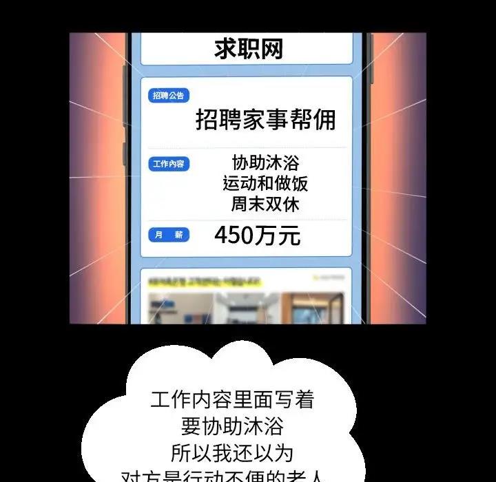 第122话 - 第35.jpg页