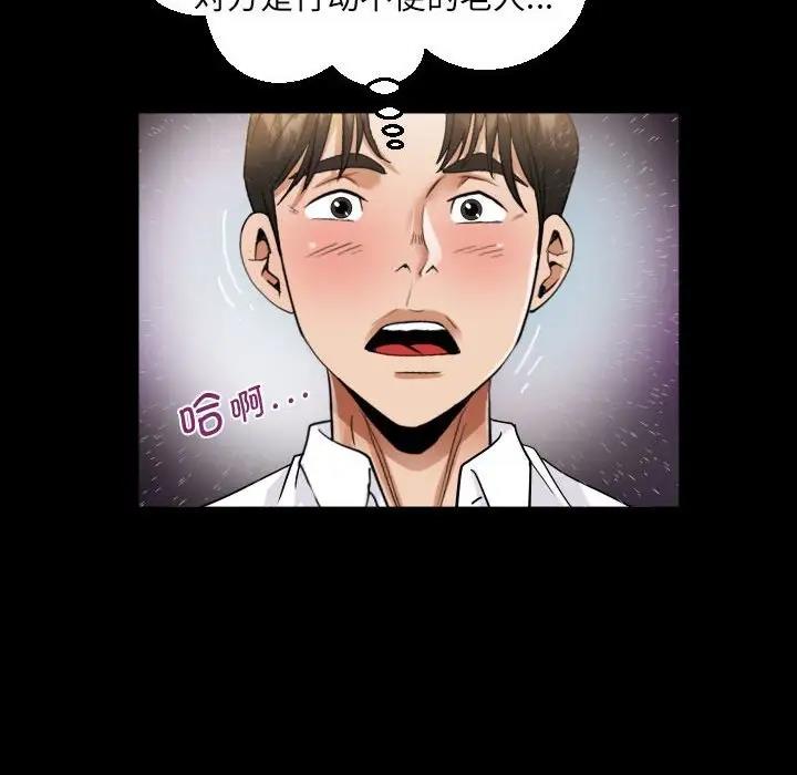 第122话 - 第36.jpg页