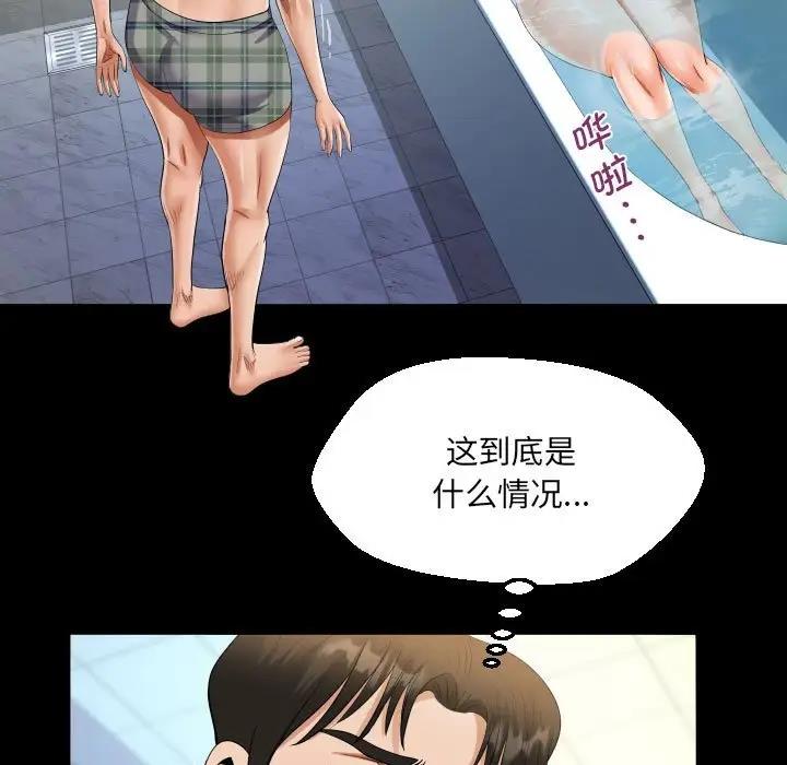 第122话 - 第39.jpg页