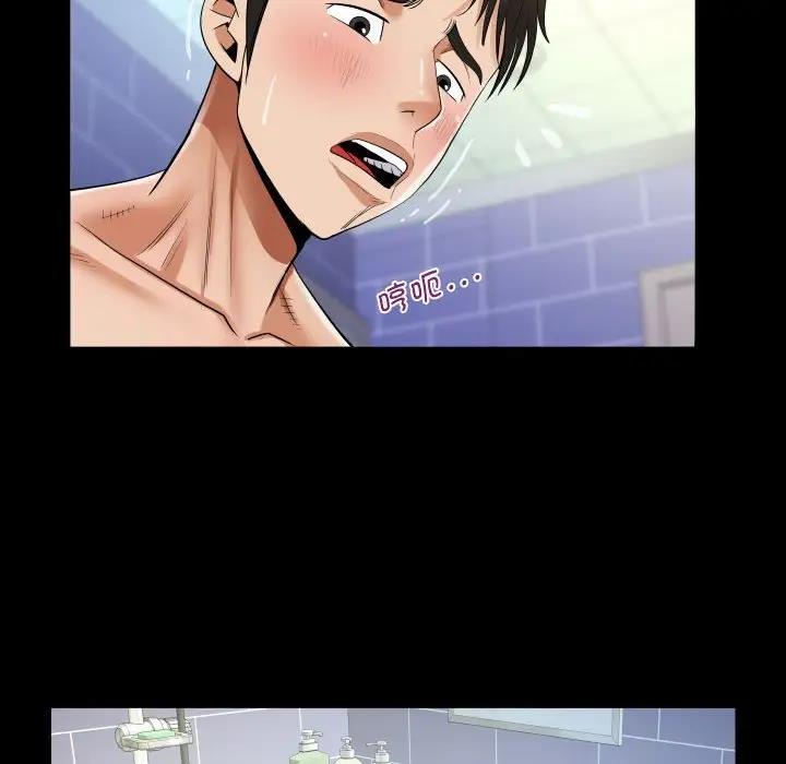第122话 - 第40.jpg页