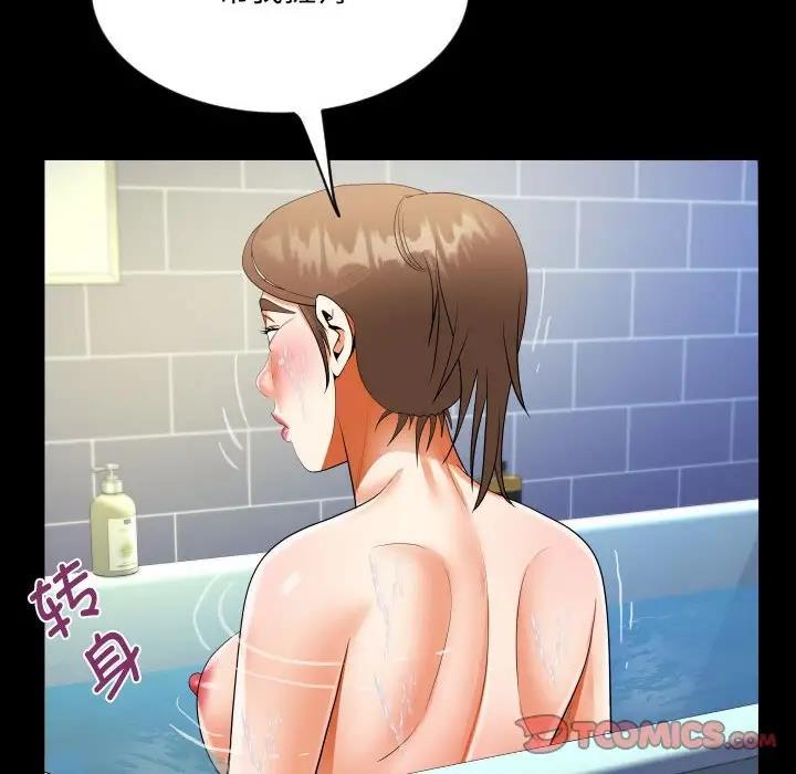 第122话 - 第42.jpg页