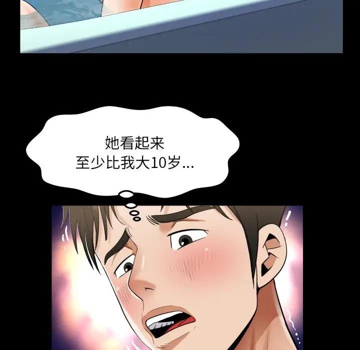 第122话 - 第43.jpg页