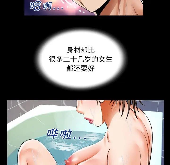第122话 - 第44.jpg页