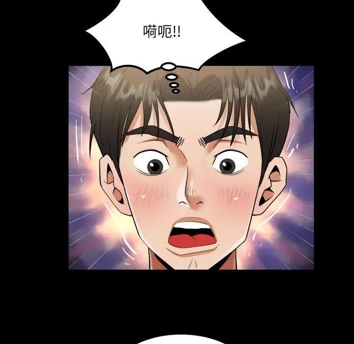 第122话 - 第51.jpg页