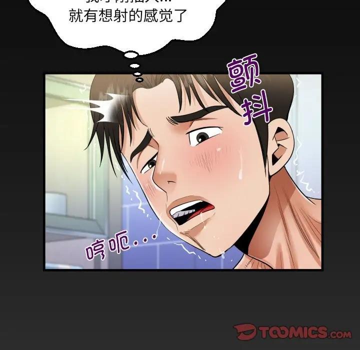 第122话 - 第78.jpg页