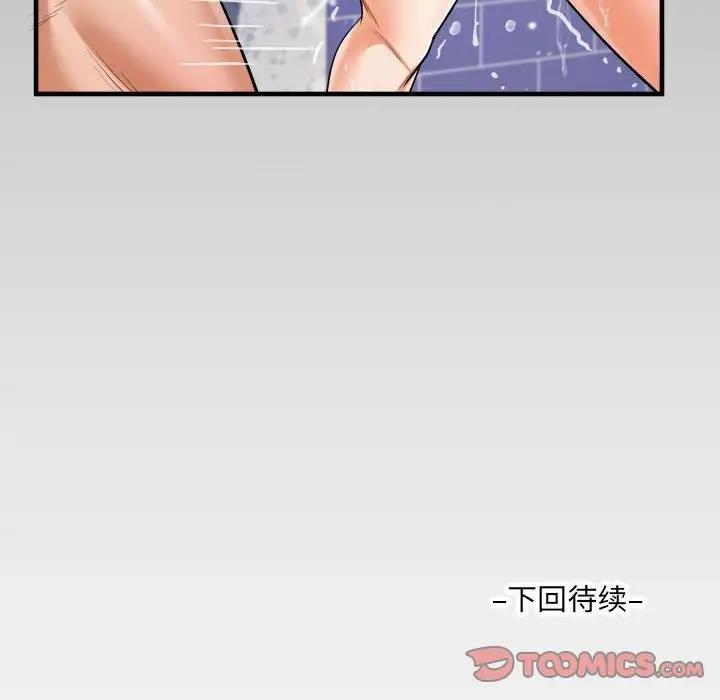第122话 - 第82.jpg页