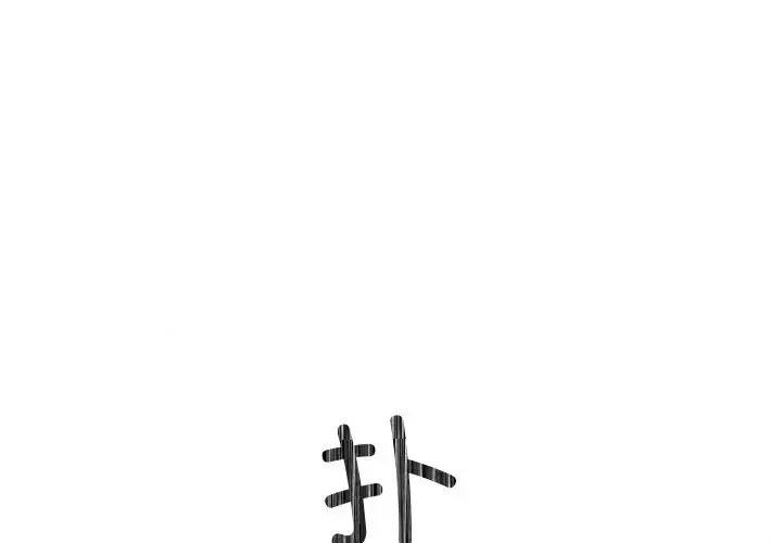 第20话 - 第1.jpg页