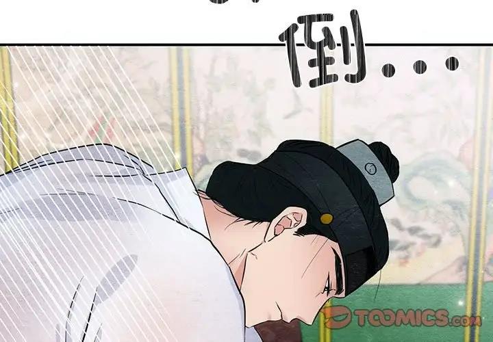 第20话 - 第2.jpg页