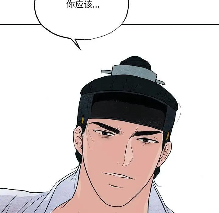 第20话 - 第5.jpg页
