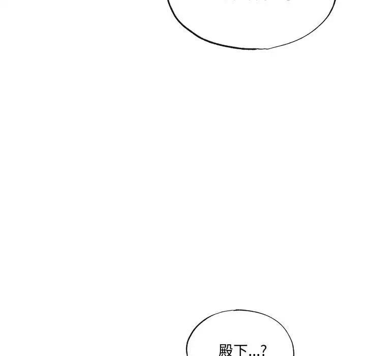 第20话 - 第7.jpg页
