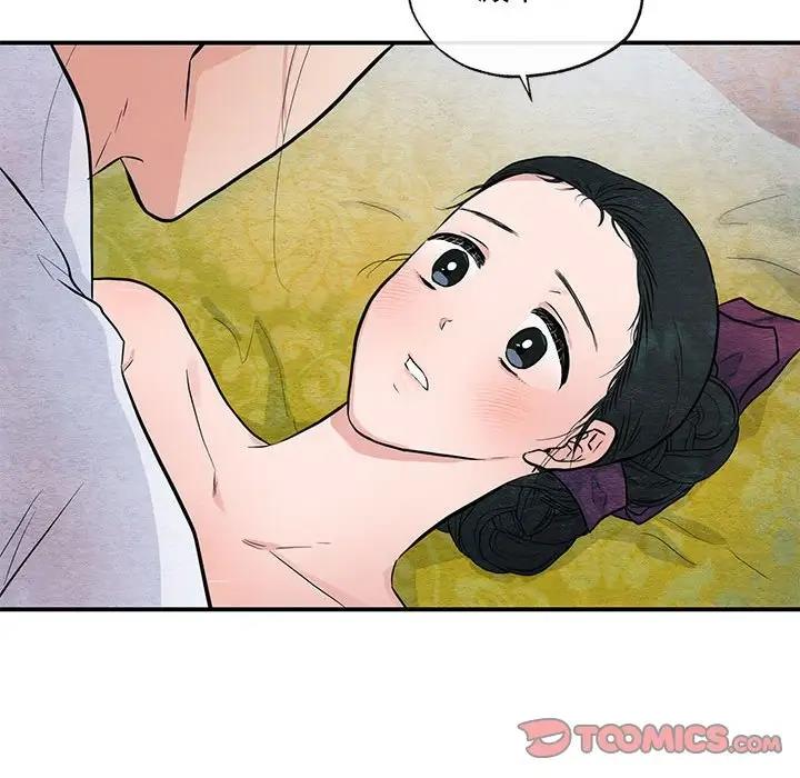 第20话 - 第8.jpg页