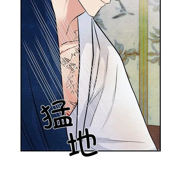 第20话 - 第11.jpg页