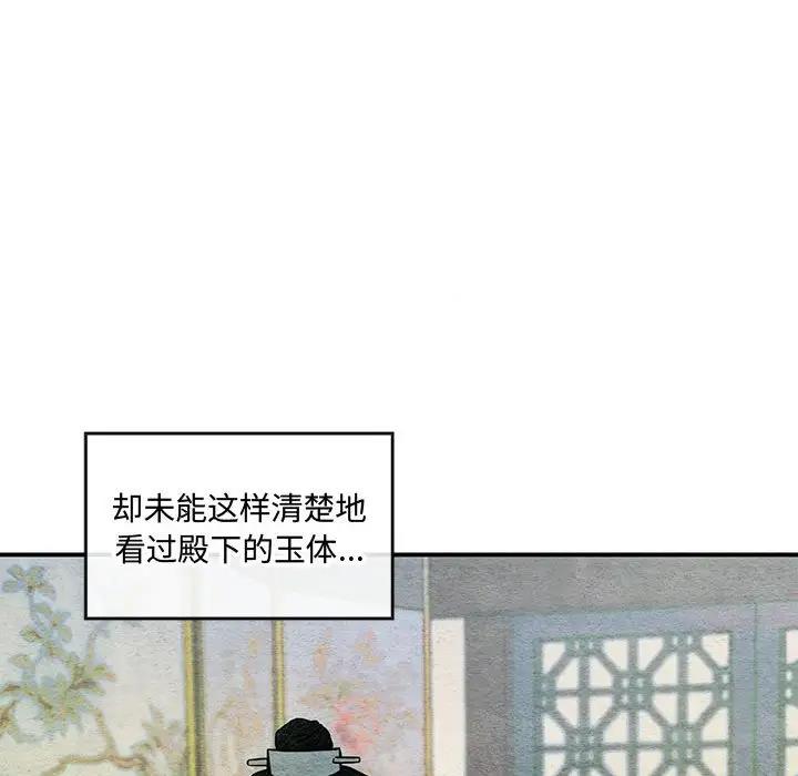 第20话 - 第12.jpg页