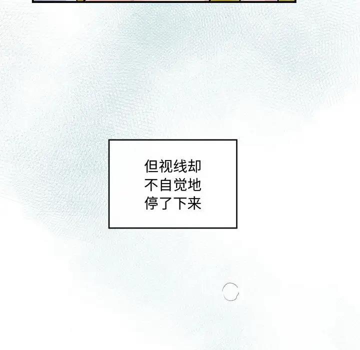 第20话 - 第16.jpg页