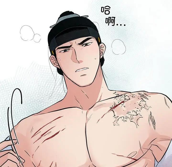 第20话 - 第17.jpg页