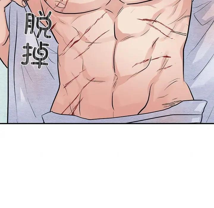 第20话 - 第18.jpg页