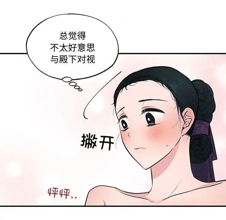 第20话 - 第19.jpg页