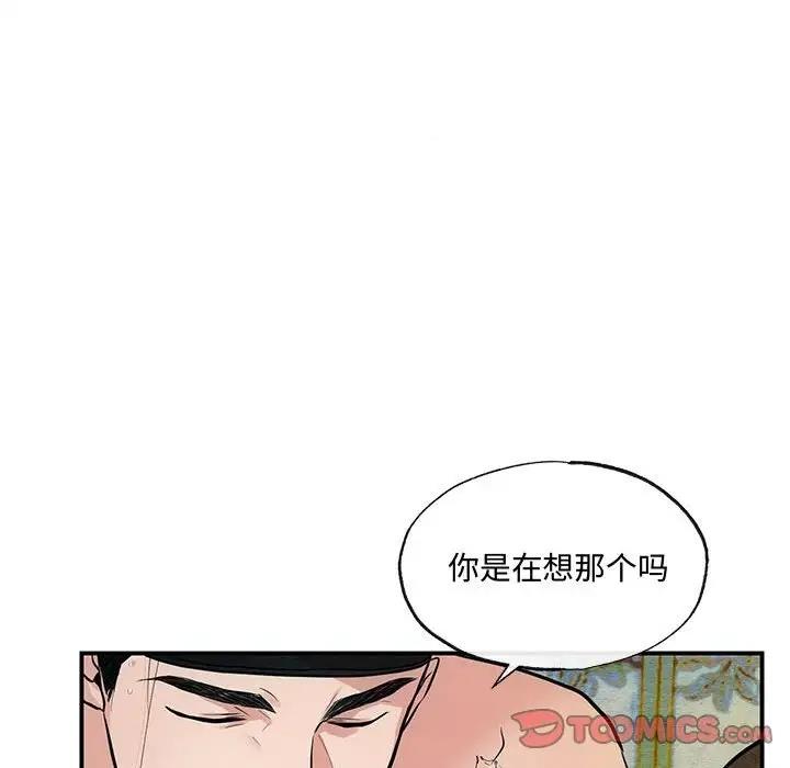 第20话 - 第20.jpg页