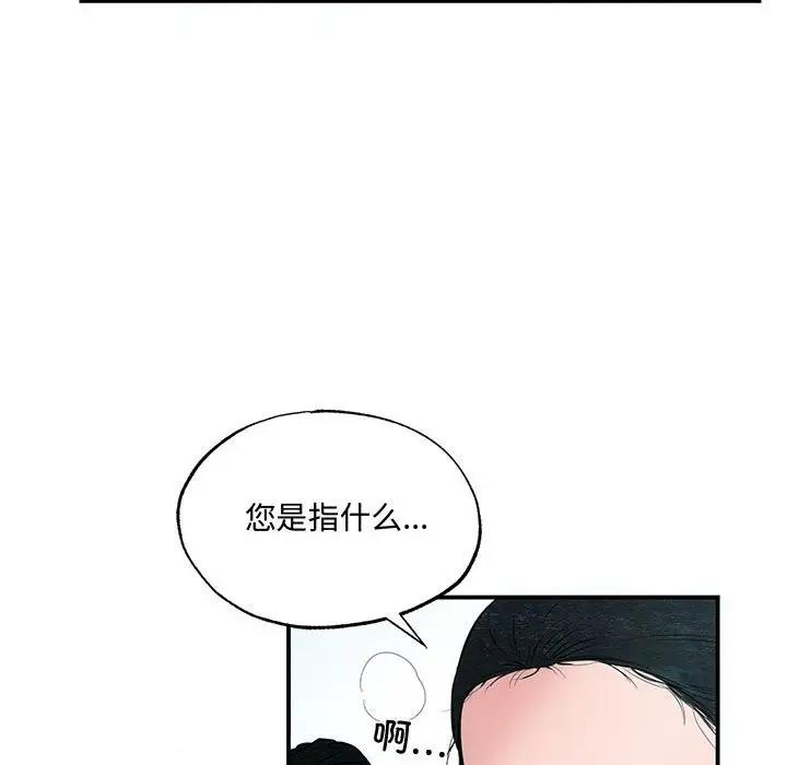 第20话 - 第22.jpg页