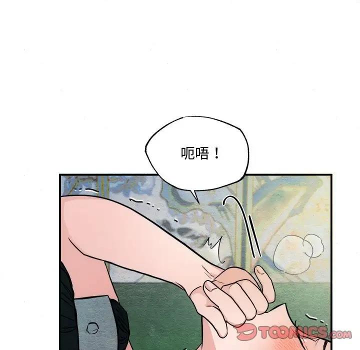 第20话 - 第26.jpg页