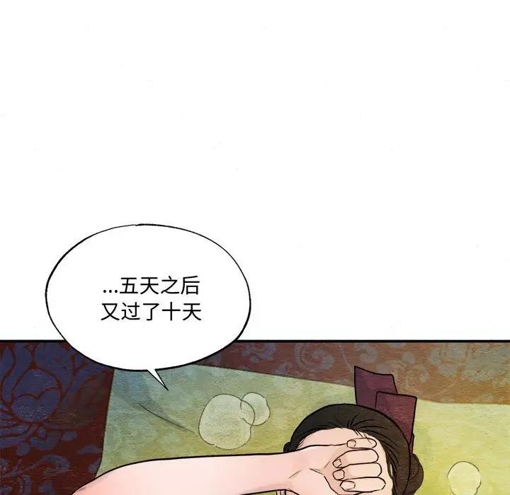 第20话 - 第28.jpg页