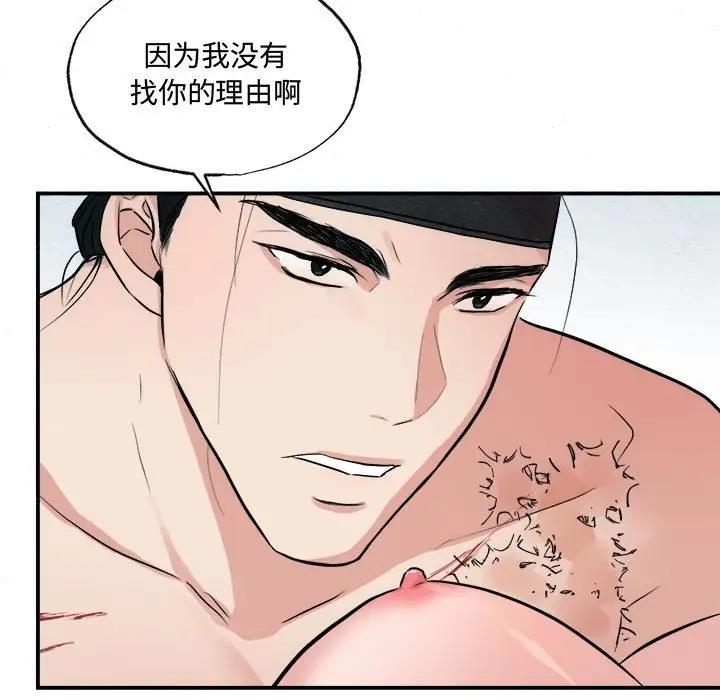 第20话 - 第31.jpg页