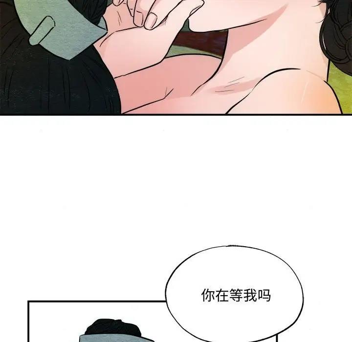 第20话 - 第33.jpg页