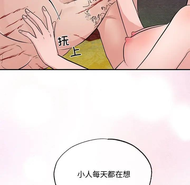 第20话 - 第36.jpg页