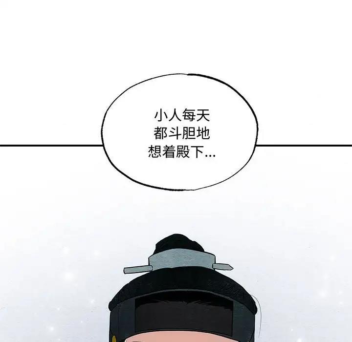 第20话 - 第39.jpg页