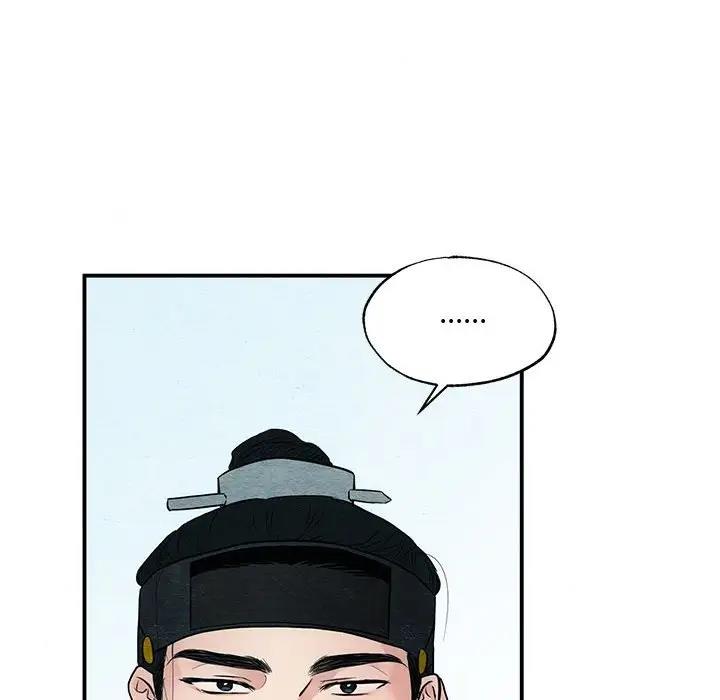 第20话 - 第41.jpg页