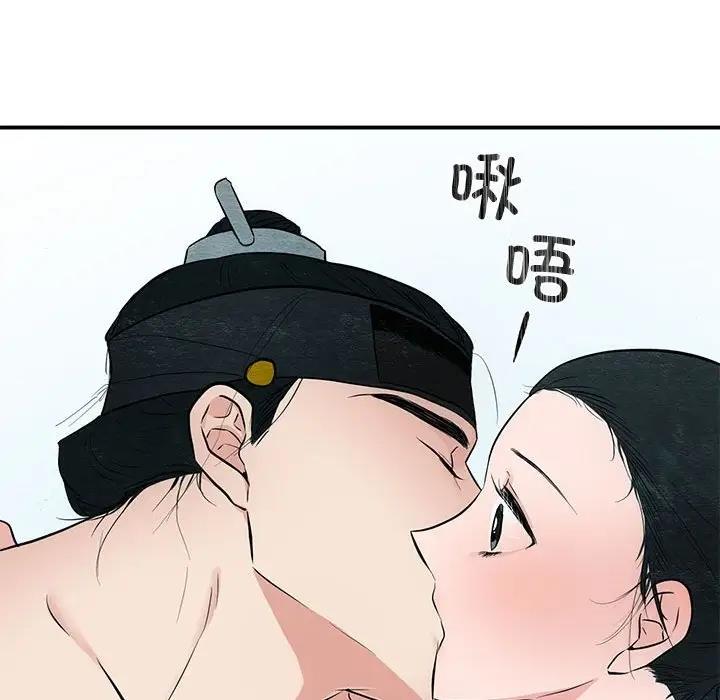 第20话 - 第43.jpg页