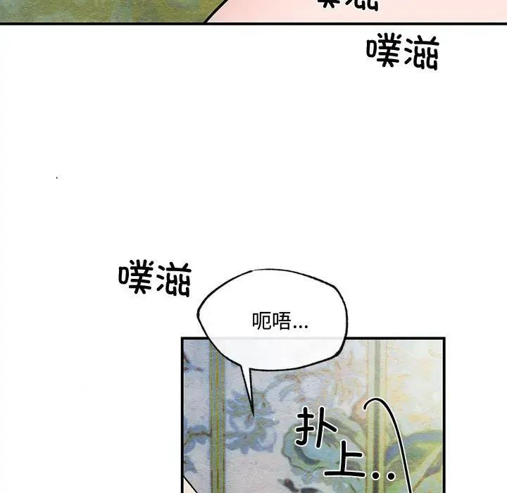 第20话 - 第47.jpg页