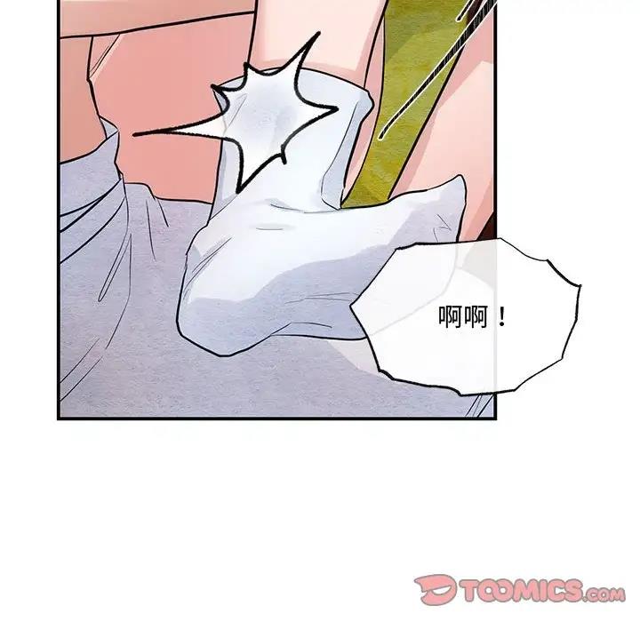第20话 - 第50.jpg页
