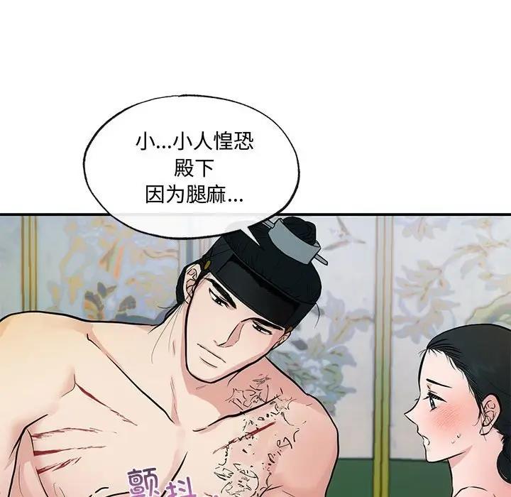 第20话 - 第51.jpg页