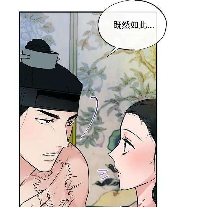 第20话 - 第53.jpg页