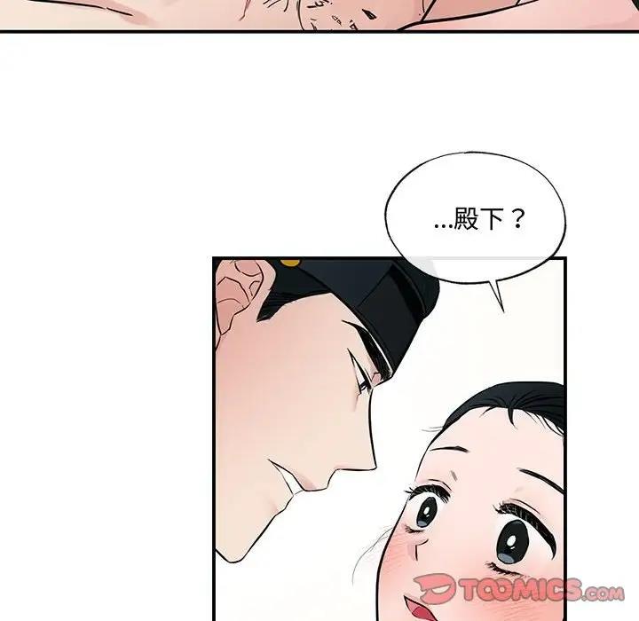 第20话 - 第56.jpg页