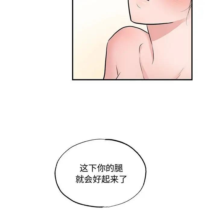 第20话 - 第57.jpg页