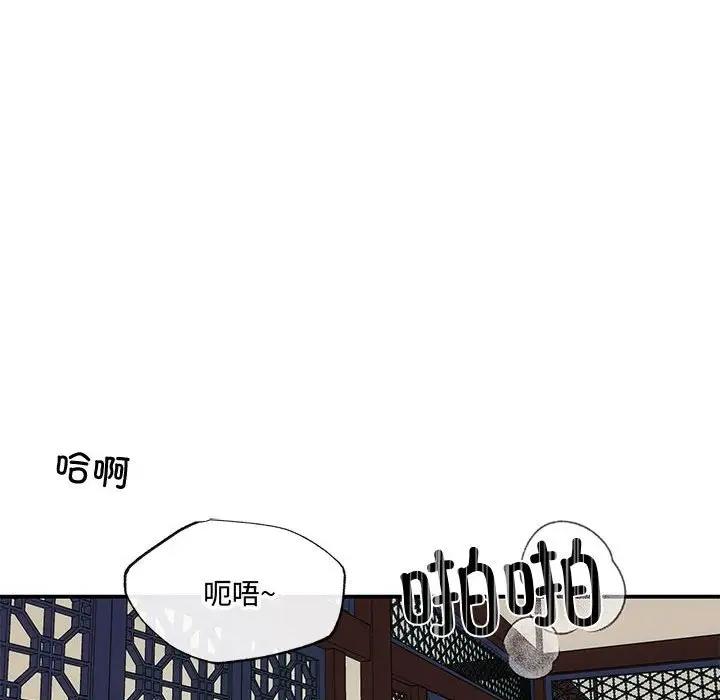第20话 - 第60.jpg页
